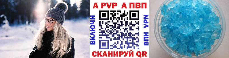 Alfa_PVP кристаллы  дарк нет состав  Дегтярск 
