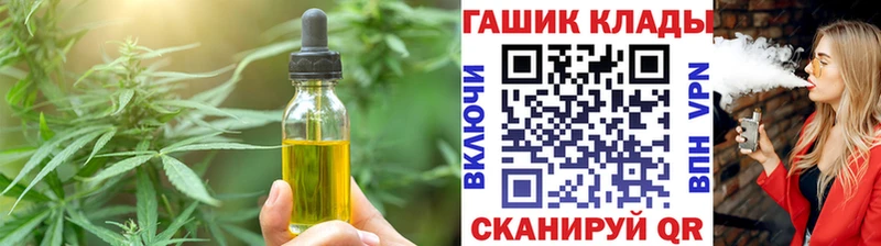 Canna-Cookies конопля  Дегтярск 
