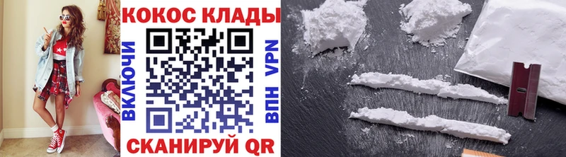 КОКАИН Эквадор Дегтярск