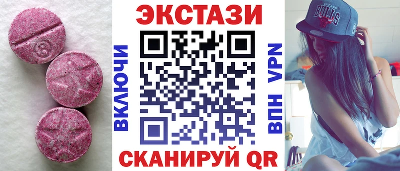 ОМГ ОМГ   Дегтярск  Экстази бентли  где купить наркоту 