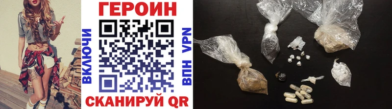 omg ссылка  Дегтярск  Героин Heroin 