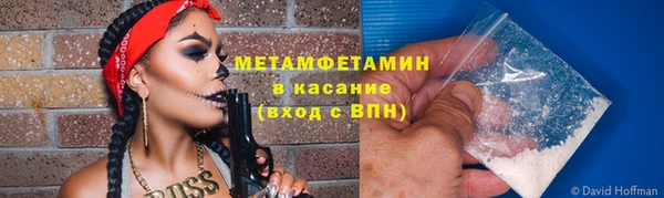 меф Армянск