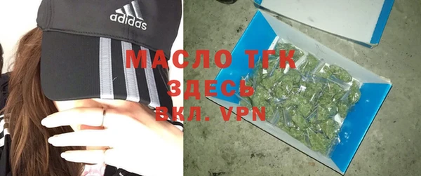амфетамин Аркадак