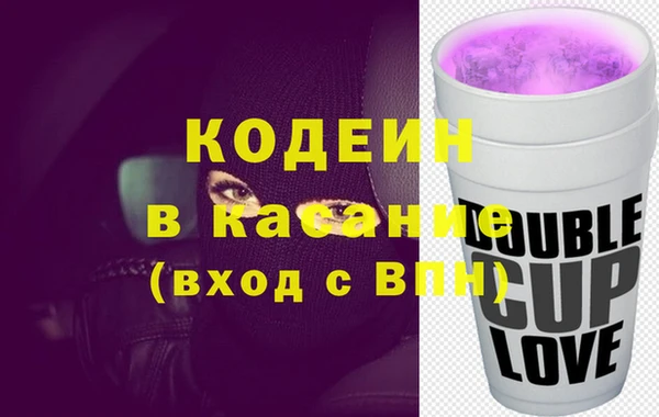 амфетамин Аркадак