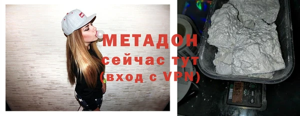 меф Армянск