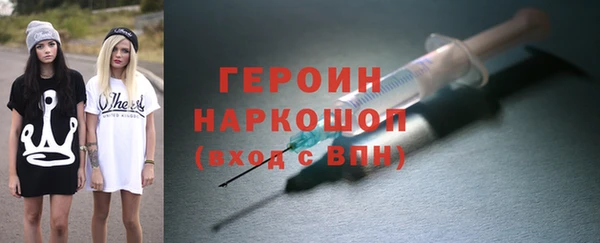 меф Армянск