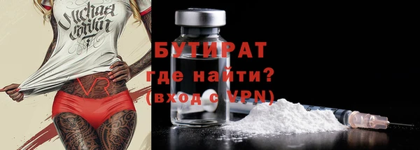прущие грибы Арсеньев