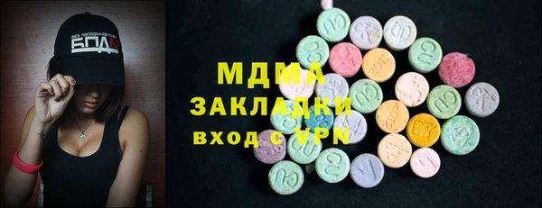 амфетамин Аркадак