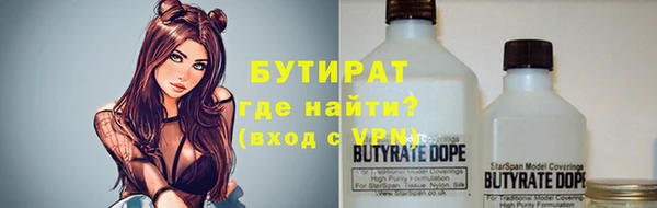 амфетамин Аркадак