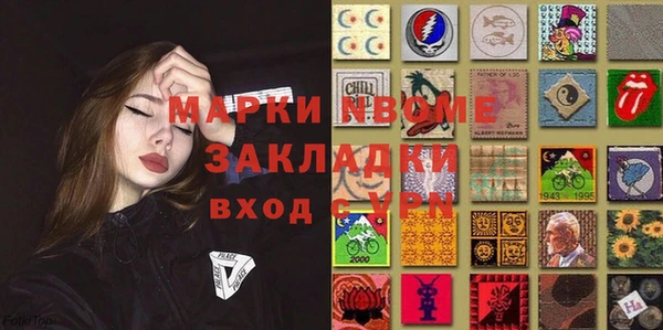меф Армянск