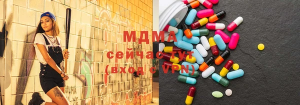 прущие грибы Арсеньев