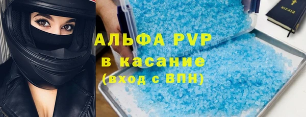 скорость mdpv Балабаново