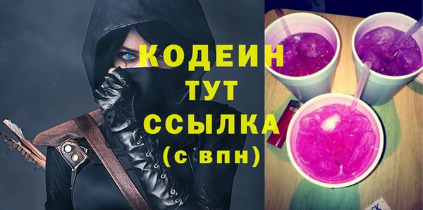 первитин Баксан