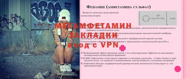 меф Армянск