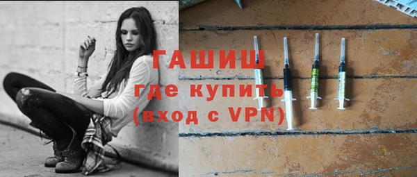 меф Армянск