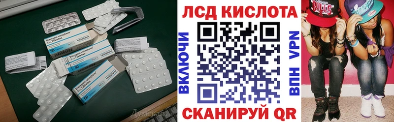 ЛСД экстази ecstasy  mega сайт  Дегтярск 