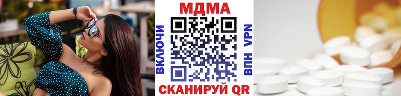МДМА Molly  купить   маркетплейс какой сайт  Дегтярск 