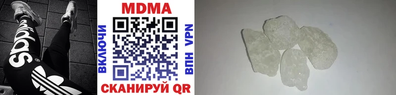 MDMA crystal Дегтярск