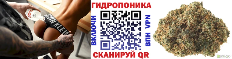 Шишки марихуана Ganja  купить наркоту  Дегтярск 